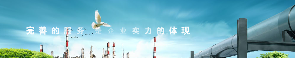 刘庆春总经理到山东墨龙石油机械股份有限公司考察带锯条锯床工作