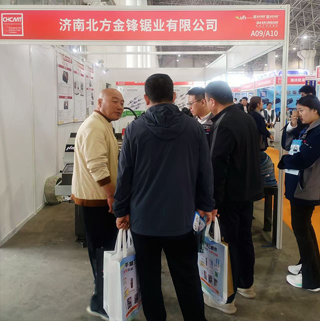 金锋带锯床参加沧州展会